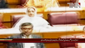 Islamabad- Pulwama attack reaction of locals against Indian atrocities, Bilawal Bhutto