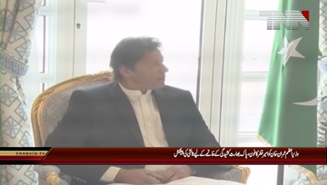 Islamabad- Qatar's emir appreciates Pakistan's release of Indian pilot