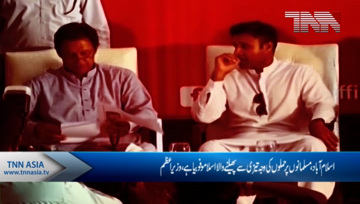 Islamabad- Terrorism has no religion, PM Imran on NZ mosques attack 