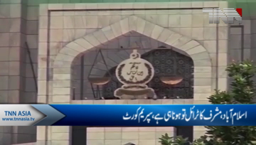 Islamabad- Treason case, SC proposes three options for Musharraf 