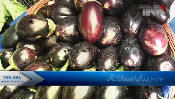 Islamabad- Vegetables Price Hike 

