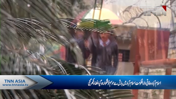 Islamabad- Weather Pleasent due to Rain