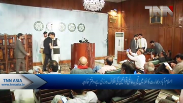 Islamabad- Weekly Foreign Office Briefing

