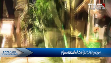 Islamabad- World Forest Day