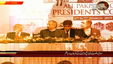 Islamabad- better life for Public Government Priority, Says PM