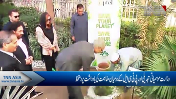 Islamabad - MOU Signing Ceremony Between Ministry Of Climate Change and PTCL