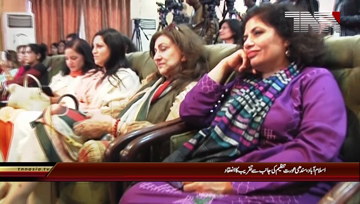 Islamabad Sindhi Orat Tanzeem Seminar Balance for Better 