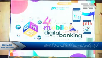 Karachi- 4th Mobile Commerce & Digital Banking Summit & Exhibition 2019

