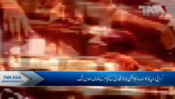 Karachi- APCA Protest against Sindh Education Board Authority 