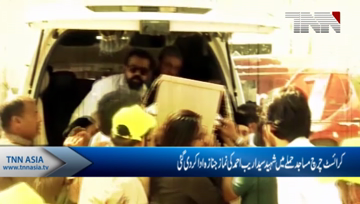 Karachi- Christchurch Martyrd Syed Areeb Ahmad Funeral Prayer