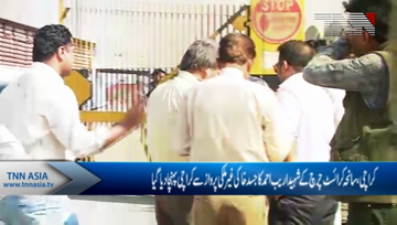 Karachi- Christchurch attack, Body of Pakistani victim arrives in Karachi 