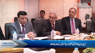 Karachi- Committee for Administration of Behria Foundation Session