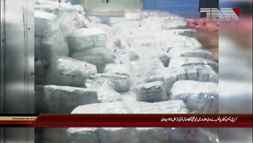 Karachi- Drug Seaized, One Accused arrests