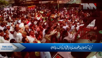 Karachi- Government Secondary Teachers Association Sindh Protest against Education Department