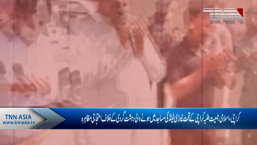 Karachi- Islami Jamiat e Talaba Protest against NZ Mosque attack