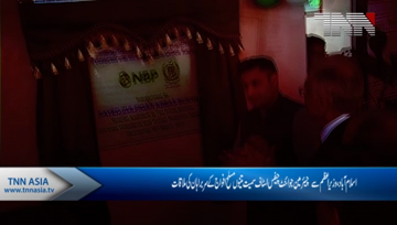 Karachi- Launching Ceremony Worker’s Foree Remittance Account