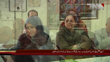 Karachi- National Bank Organizes Reception in the honour of American Banker Mirza Hadi Hassan