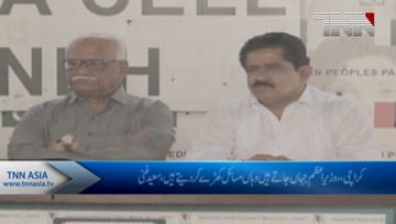 Karachi- PM Creates Problem Wherever He Goes, Saeed Ghani