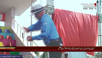 Karachi- PSL-4's Lahore matches shifted to Karachi