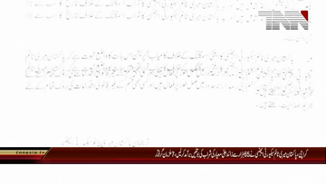 Karachi- Pakistan Maritime Security Agency seized worth of Rs 400 Million illegal Liquor