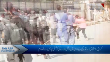 Karachi- Police Shelling on Teachers Protest