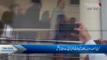 Karachi- Pre-arrest bail of Zardari, Talpur withdrawn, money laundering case transferred to Rawalpindi