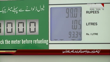 Karachi- Public rejects petroleum price increases 