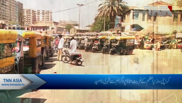 Karachi- Public Views About Ghurbat Mitao Program