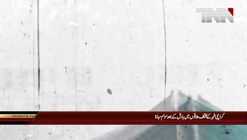 Karachi- Rain turns Karachi weather pleasant