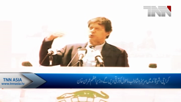 Karachi- We Provide To youth Best Environment & Play Ground Says PM