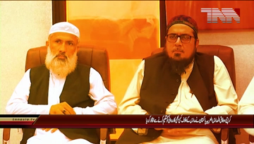 Karachi- Wifaq ul Madaris Al Arabia Pakistan rejects Government action against Madaris 