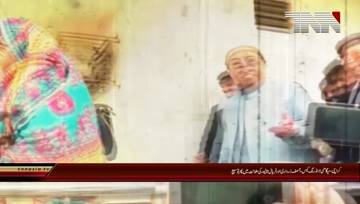 Karachi- Zardari skips money laundering hearing as court extends bail