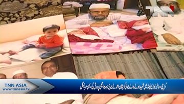 Karchi- Family member of three NZ victims says for attacker, “May Allah give him guidance