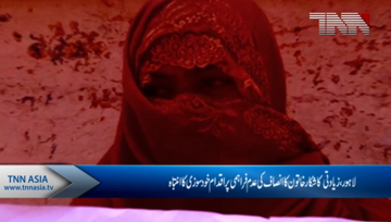 Lahore- A Women Protest against Rape, demand Justice 