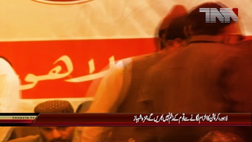 Lahore- Countries can't be run on begging: Hamza Shahbaz