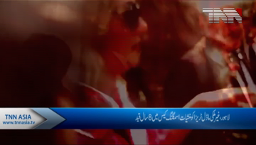 Lahore- Drug smuggling, Czech model sentenced to over eight years in prison 