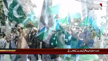 Lahore- IJT Protest against india