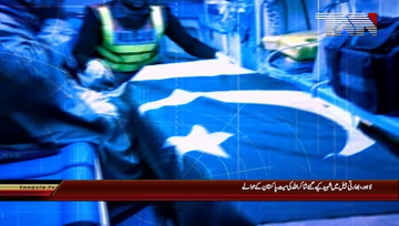 Lahore- India hands over prisoner Shakirullah's body to Pakistan