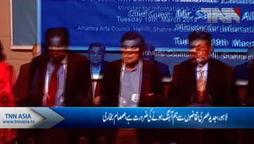 Lahore- Informaion Minister Punjab adressess to Ceremony 16th National Exhibition