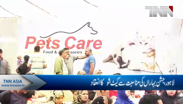 Lahore- Jashn-e-Baharan Cat Show