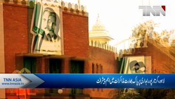 Lahore- Kartarpur Corridor, Second round of talks scheduled for April 2