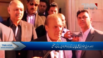 Lahore- Maryam Nawaz announces to stand outside Kot Lakhpat jail in protest