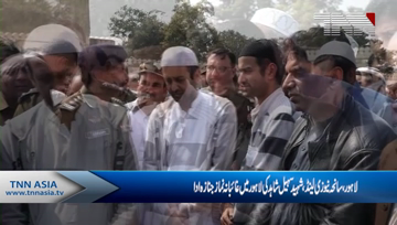 Lahore- NZ Mosque Incident, Martyrs Sohail Shahid Abesentia Funeral Prayers 