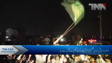 Lahore- Nawaz Sharif released from Kot Lakhpat Jail after SC suspends Al-Azizia sentence