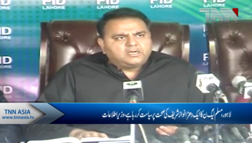 Lahore- Nawaz has the option of plea bargain, Fawad Chaudhry 