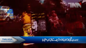 Lahore- PML(N) Protest for nawaz sharif