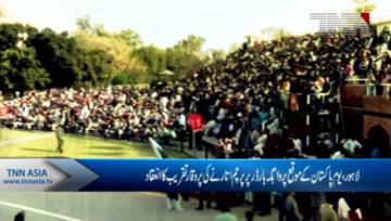 Lahore- Pakistan Day, Flag lowering Ceremony at Wahgah Border 