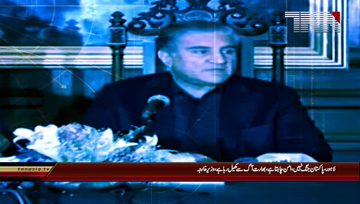 Lahore- Pakistan desires peace, not war, FM Qureshi