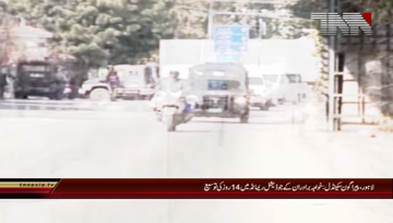 Lahore- Paragon Housing scam Accountability court extends Saad Rafiques judicial remand till March