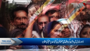 Lahore- Peace for Life Welfare Foundation organizes walk against NZ Mosque Attack 